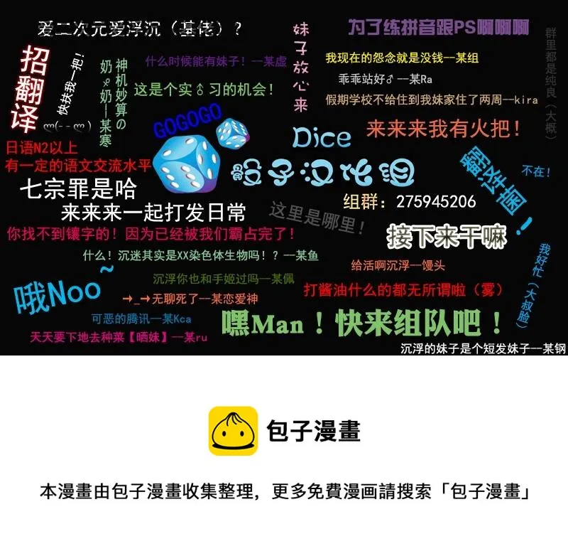 第01话 第36页