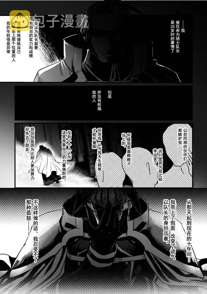 第03话 第15页