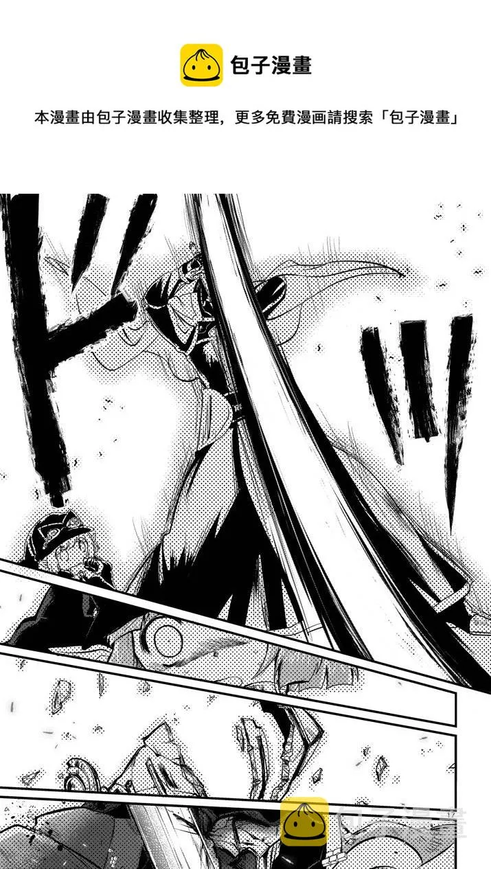 第03话 第17页