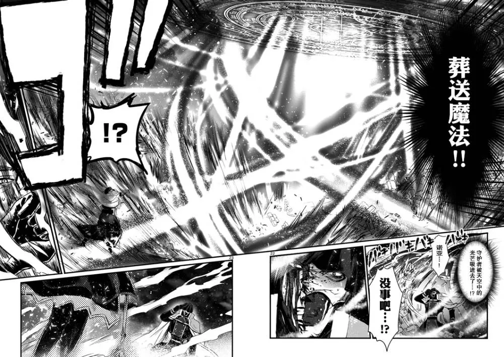 第03话 第22页
