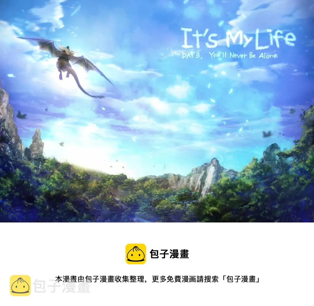 第03话 第29页