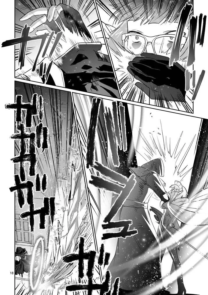 第07话 第18页