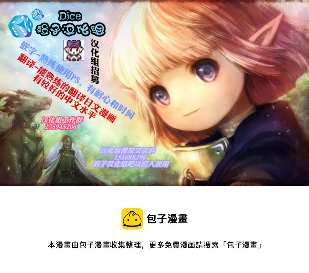 EXTRA DAY 第5页