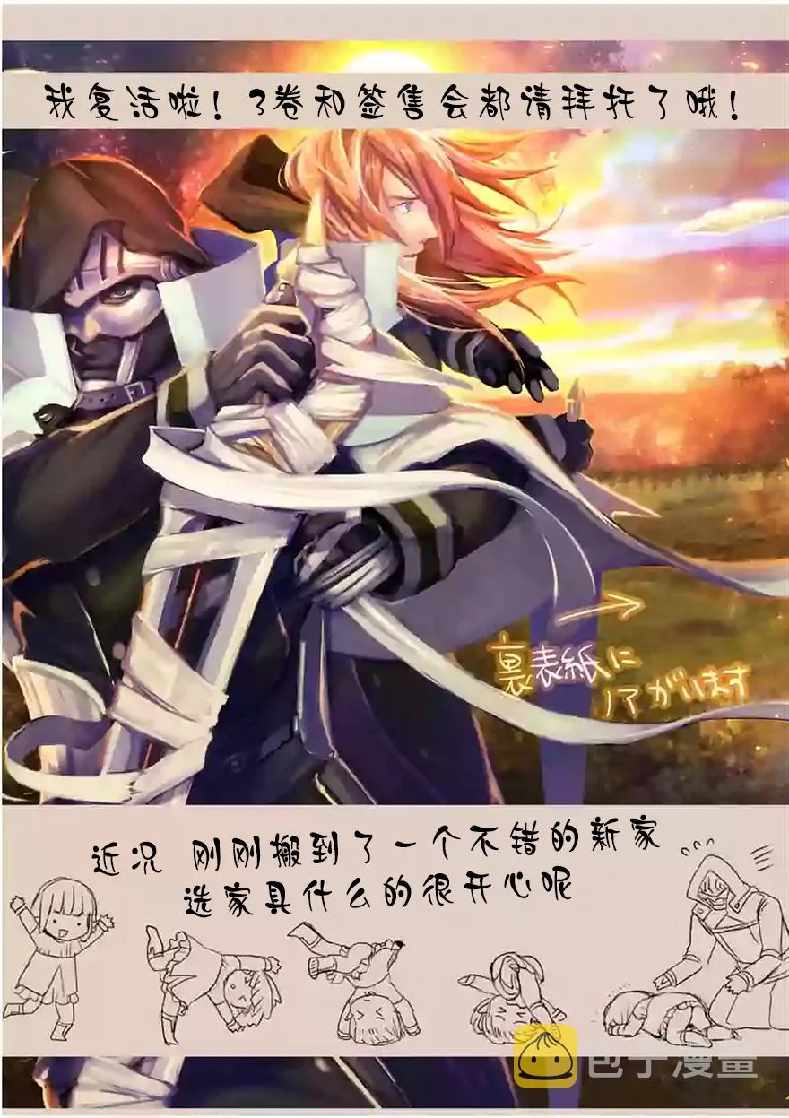 过去篇01话 第19页