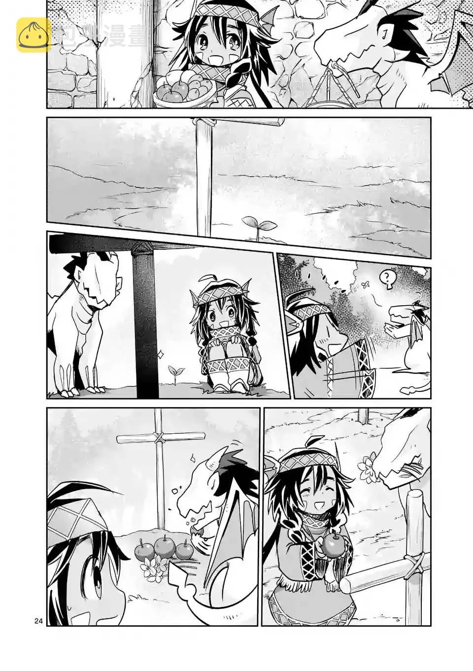 第25话 第24页