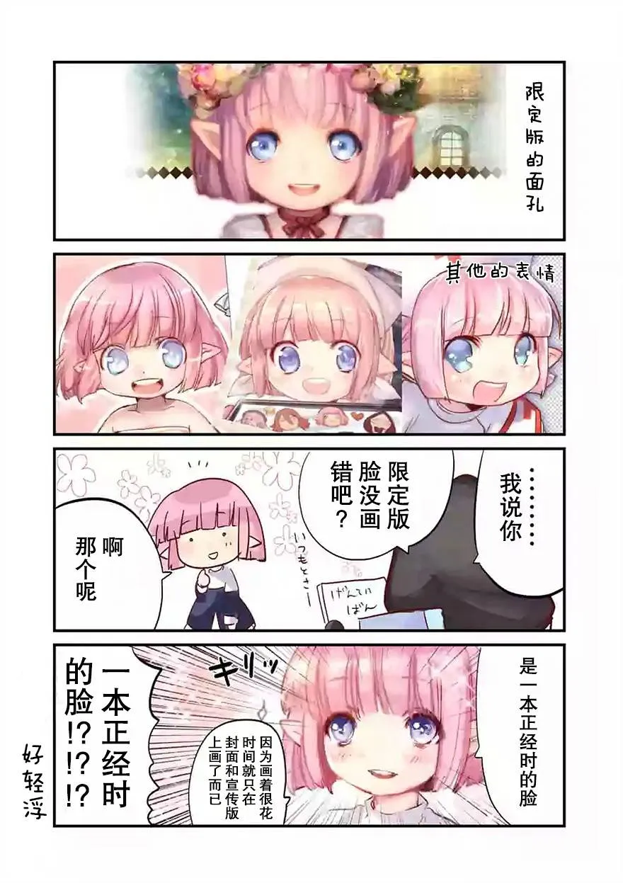 第25话 第56页