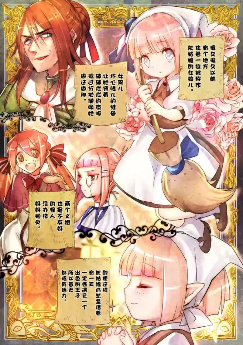 名作剧场 第2页