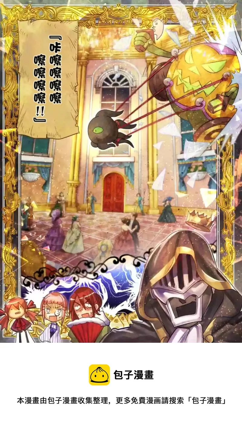 名作剧场 第9页