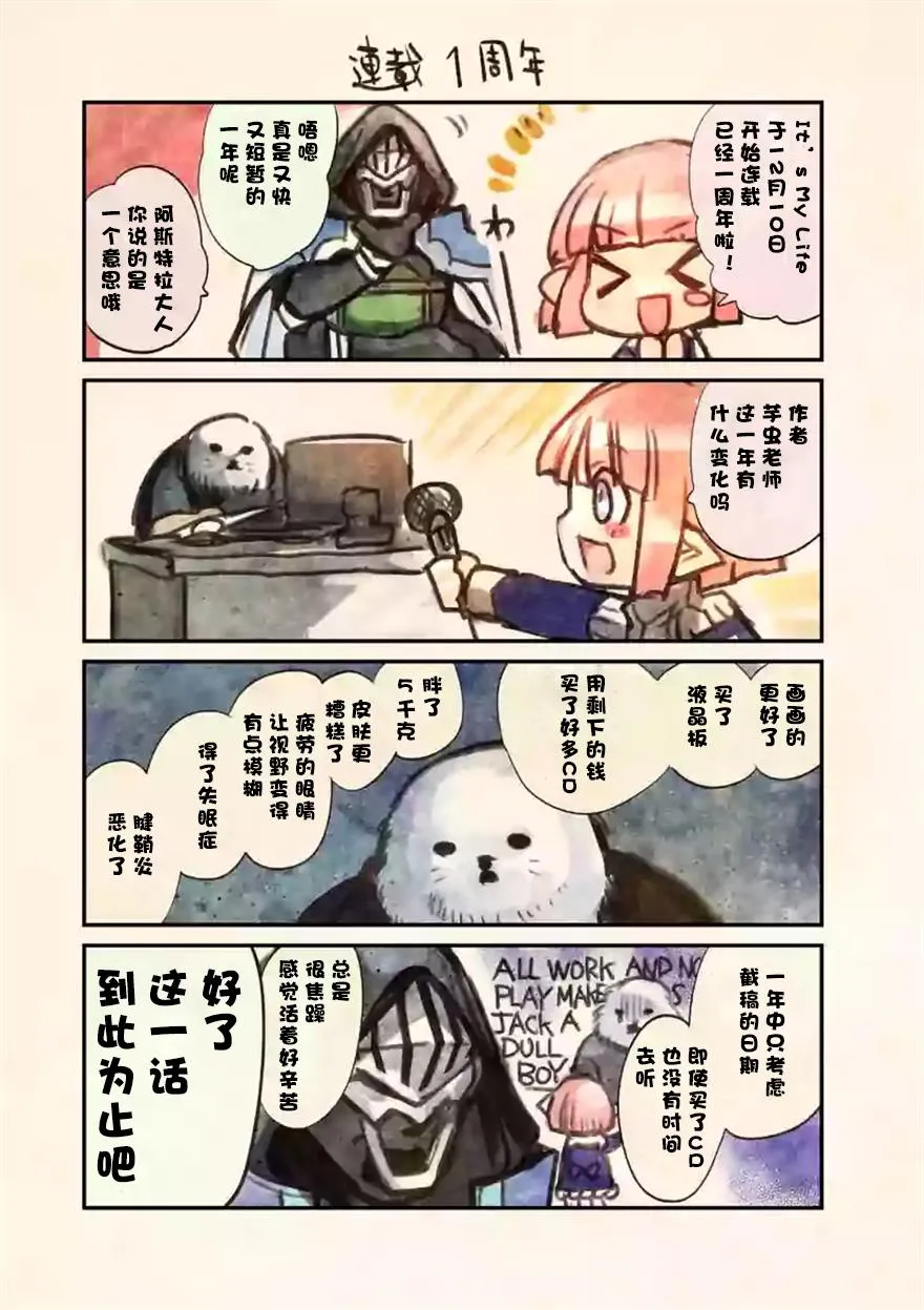 名作剧场 第15页