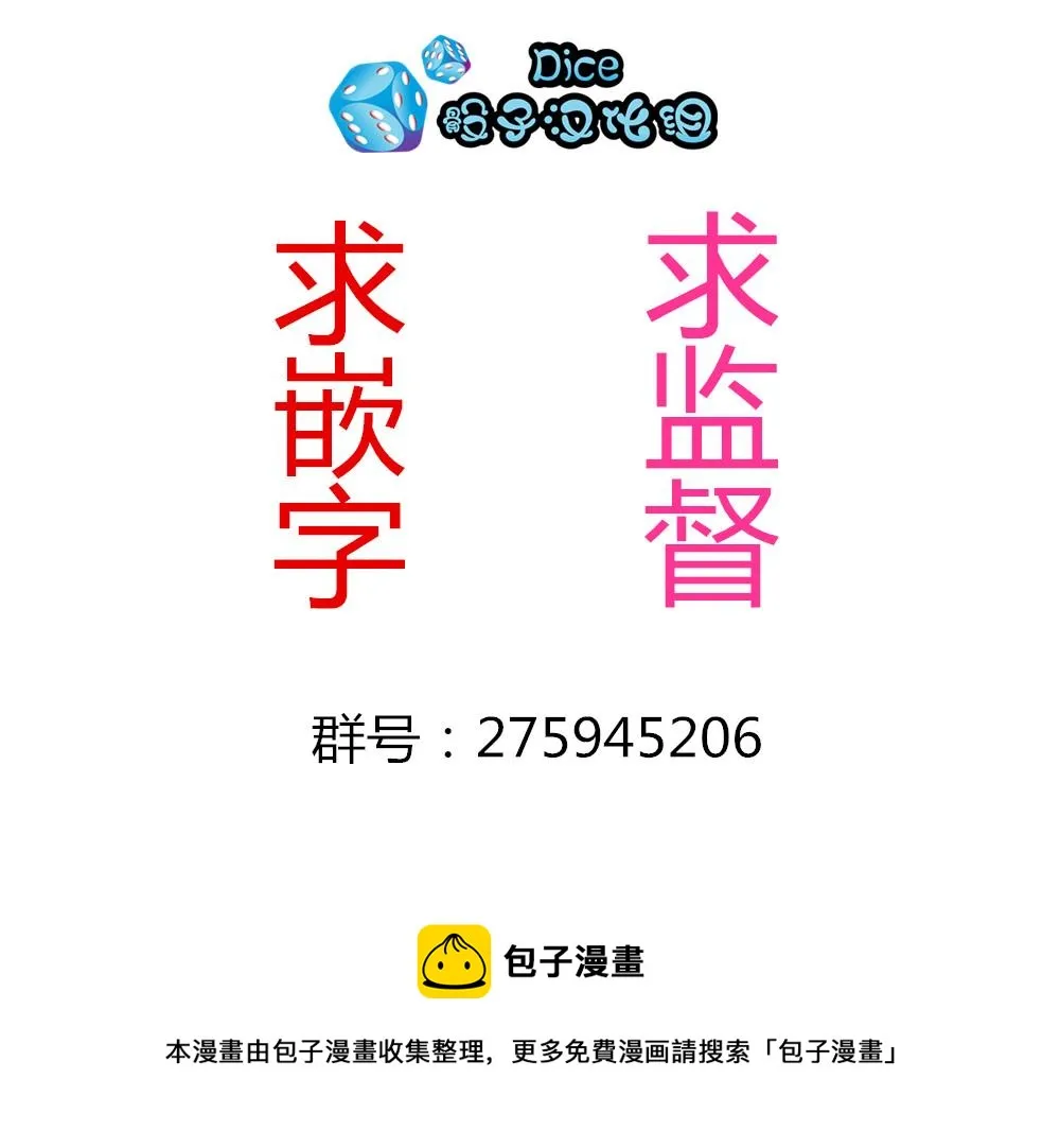名作剧场 第17页