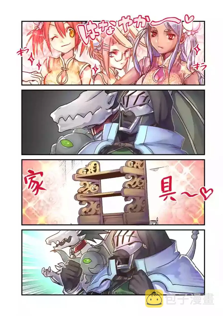 第26话 第30页