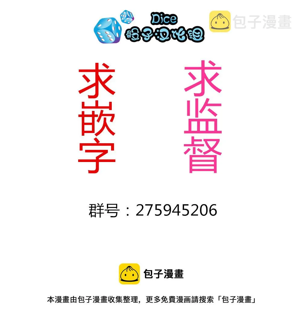 第26话 第32页