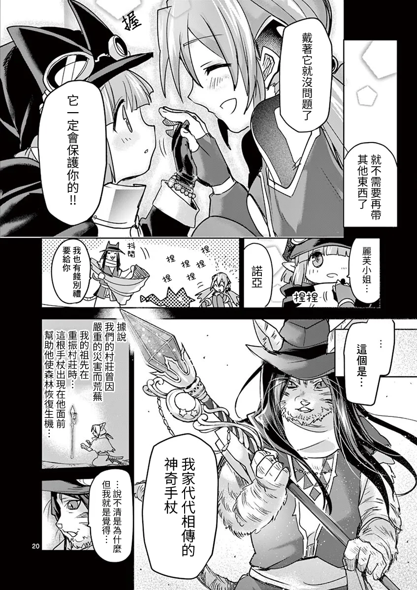第60话 第17页