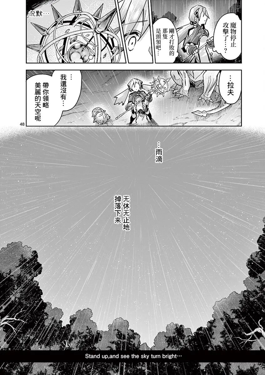 第62话 第46页