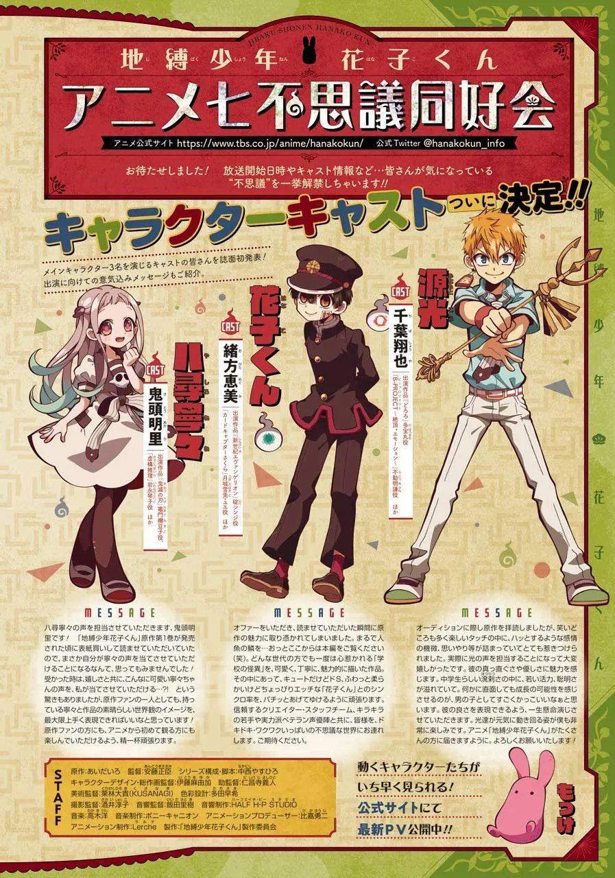 第60话 夏日蔬菜咖啡 第1页