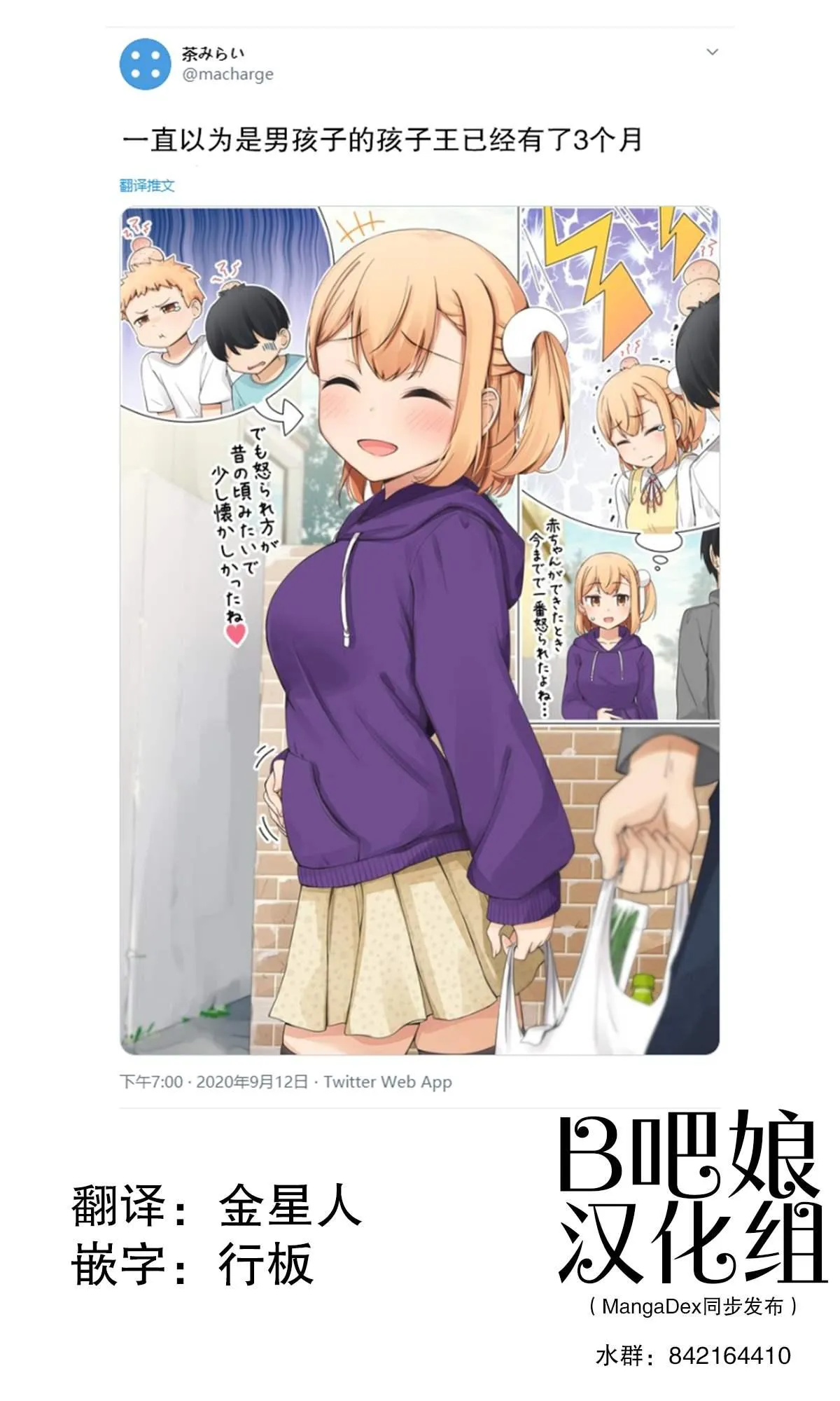 被凶 第1页