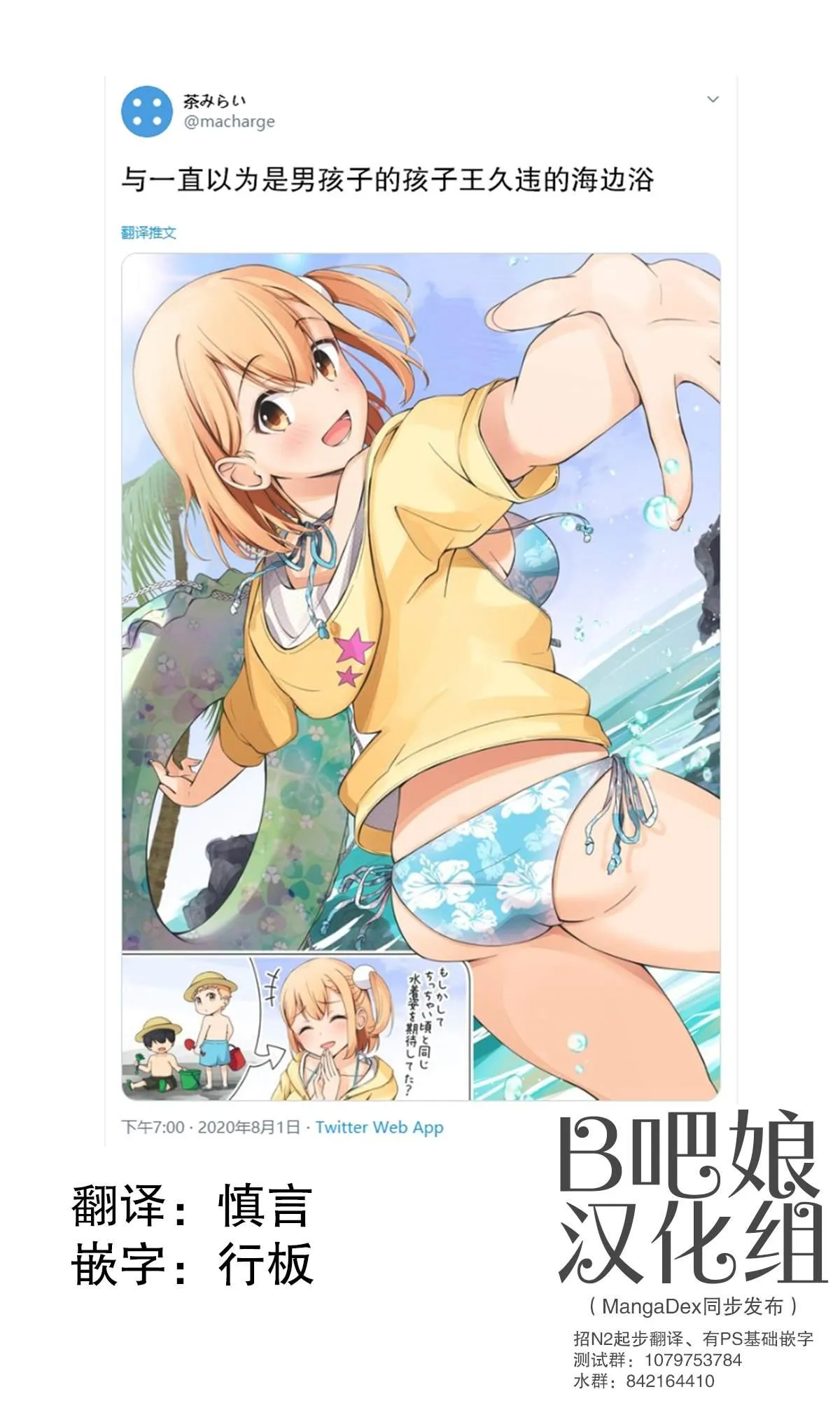 海边 第1页