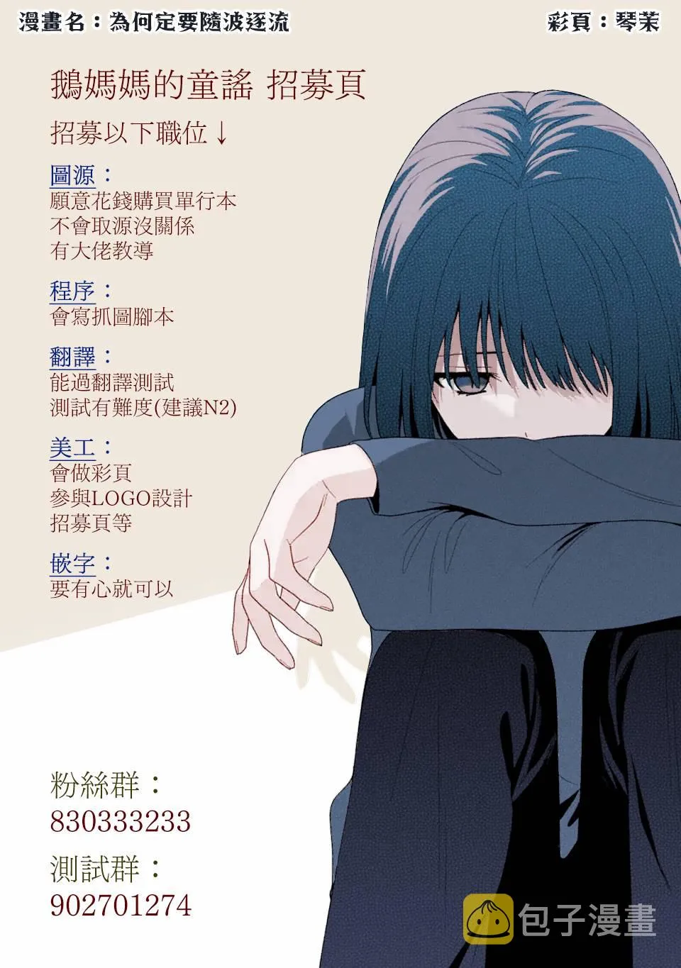 第21话 第11页