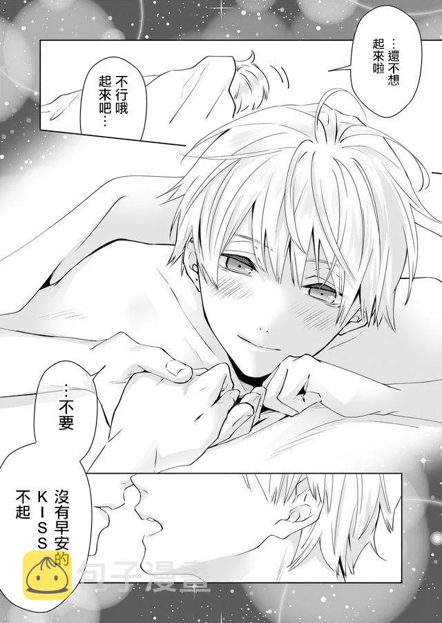 第15话 第4页