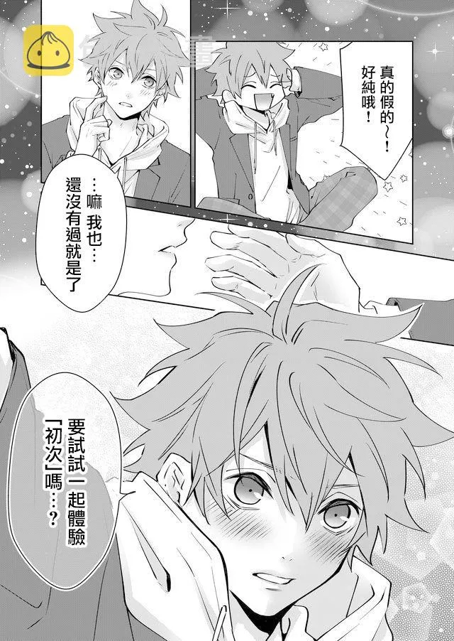 第15话 第6页