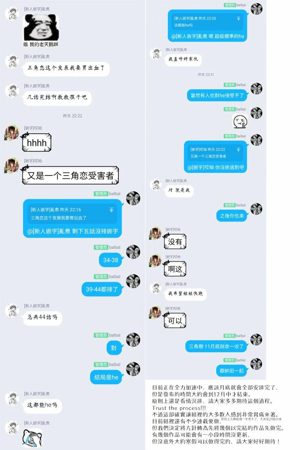 第15话 第17页