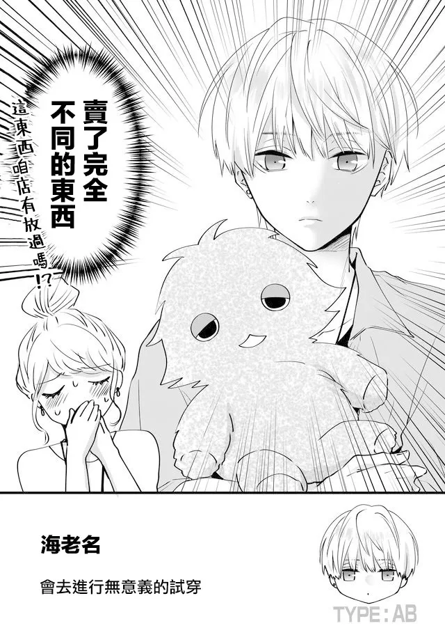 第14话 第8页