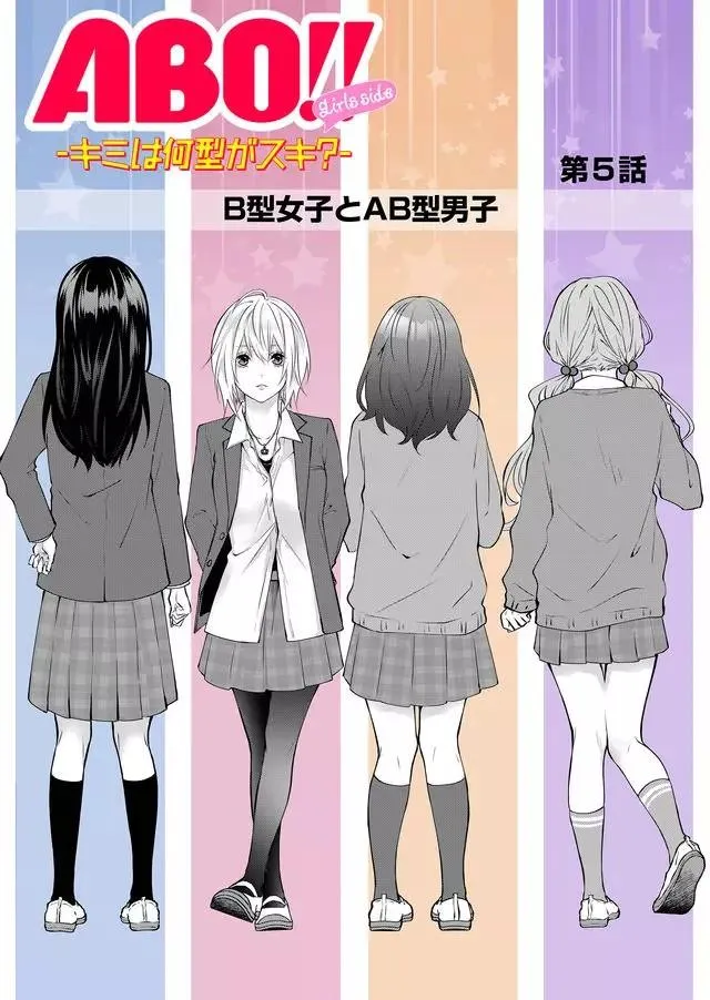 第5话 第1页