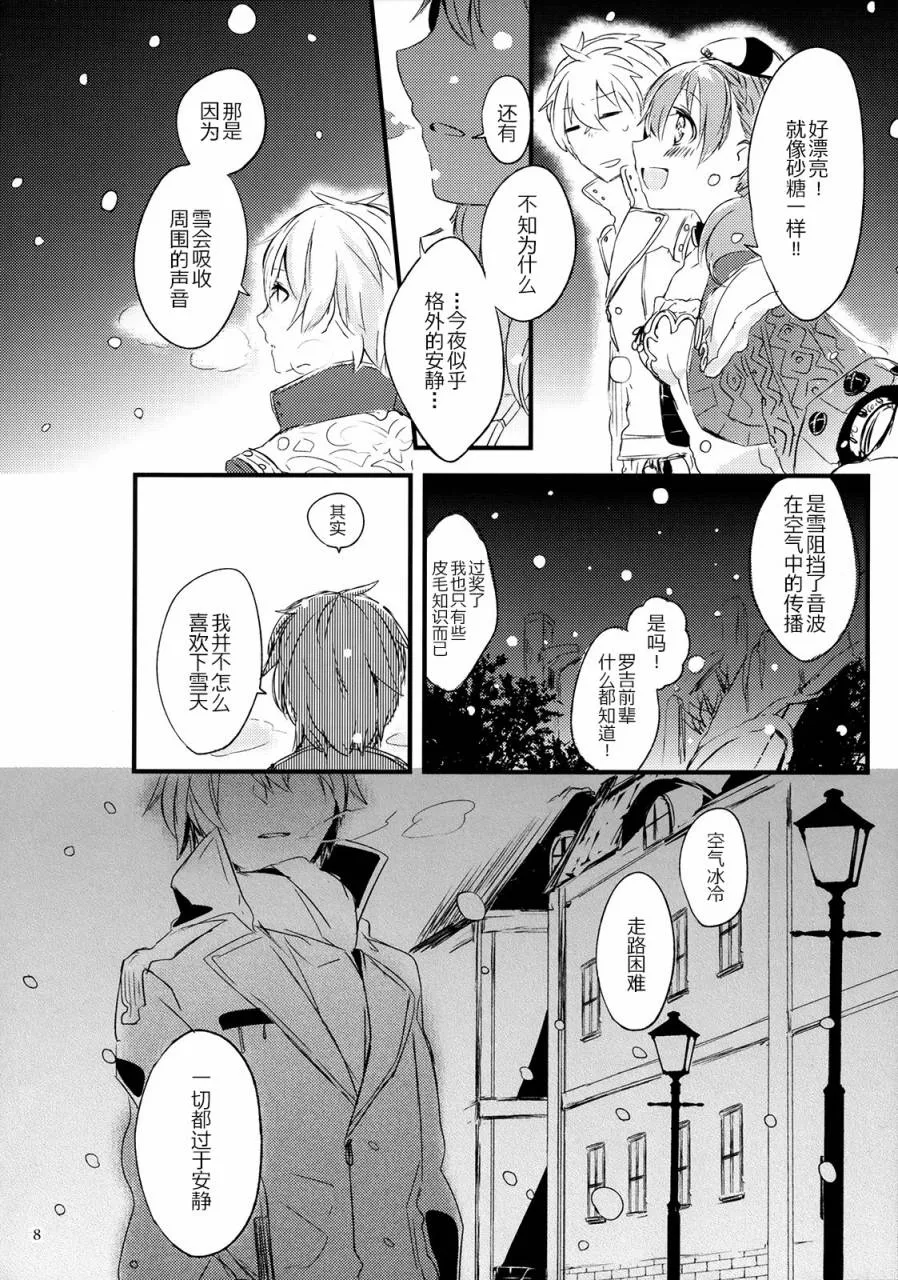 第1话 第7页