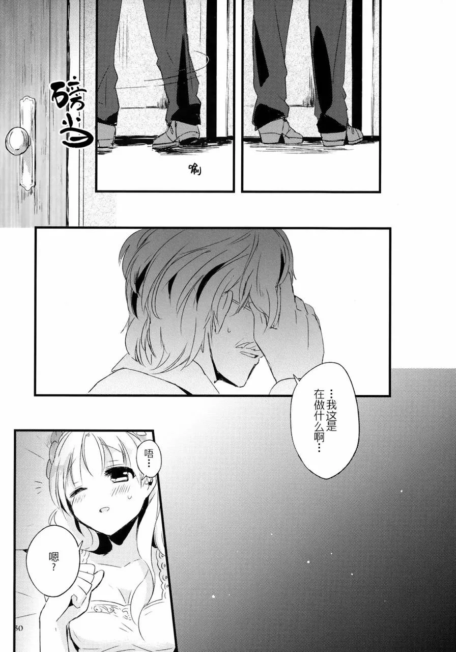 第1话 第29页