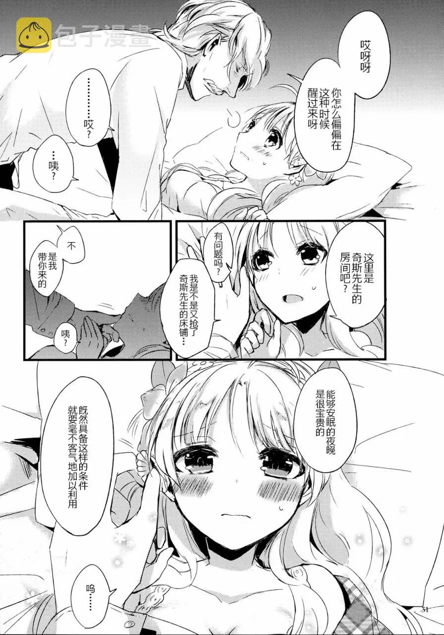 第1话 第30页