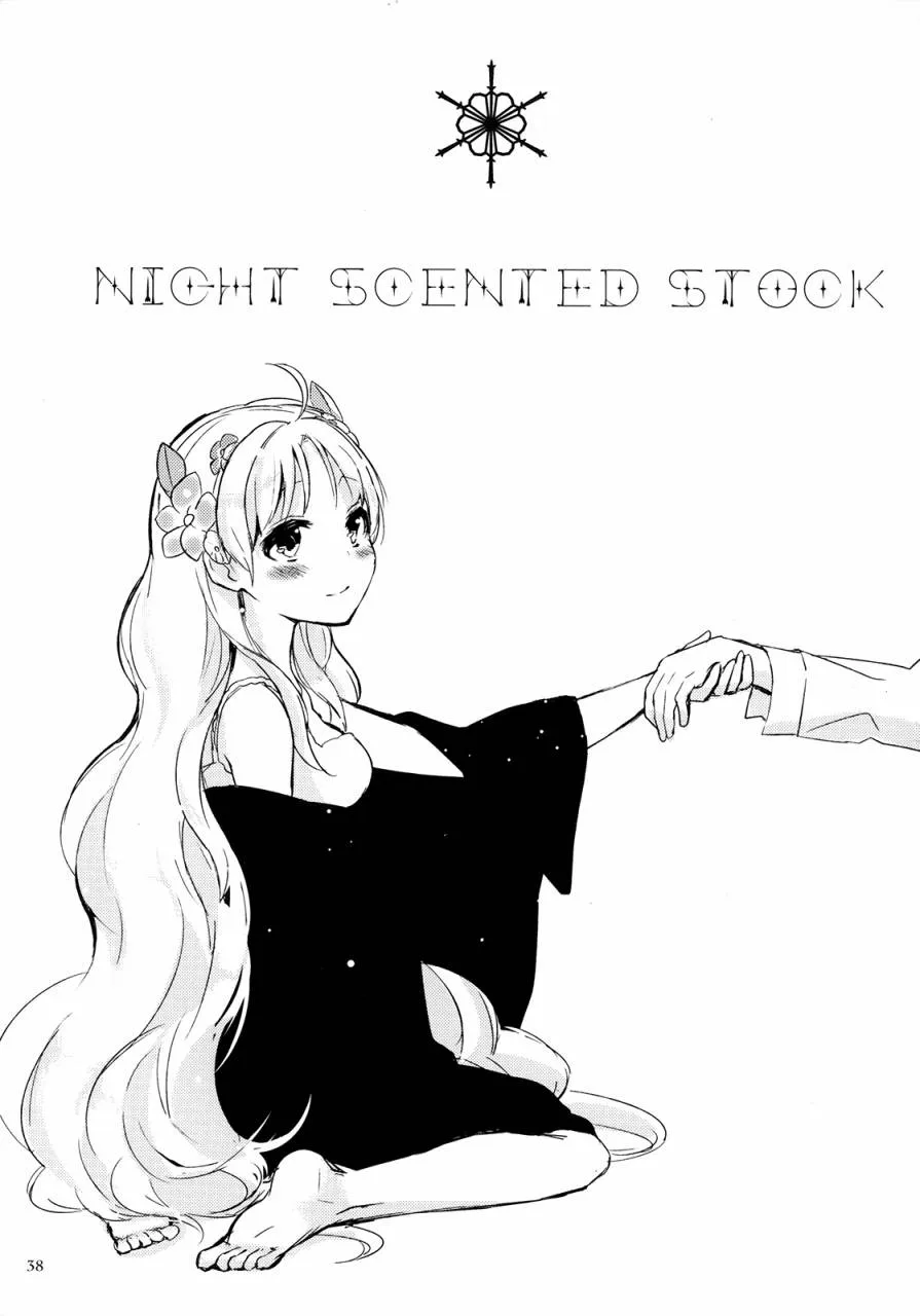 第1话 第37页