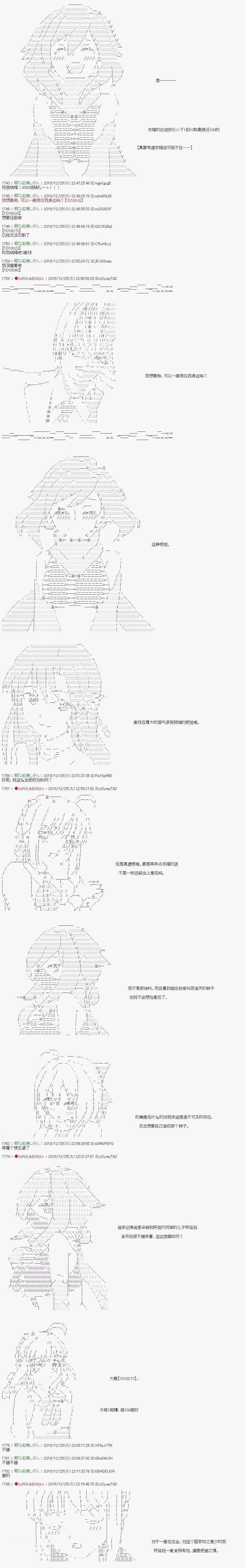 第122话 第5页