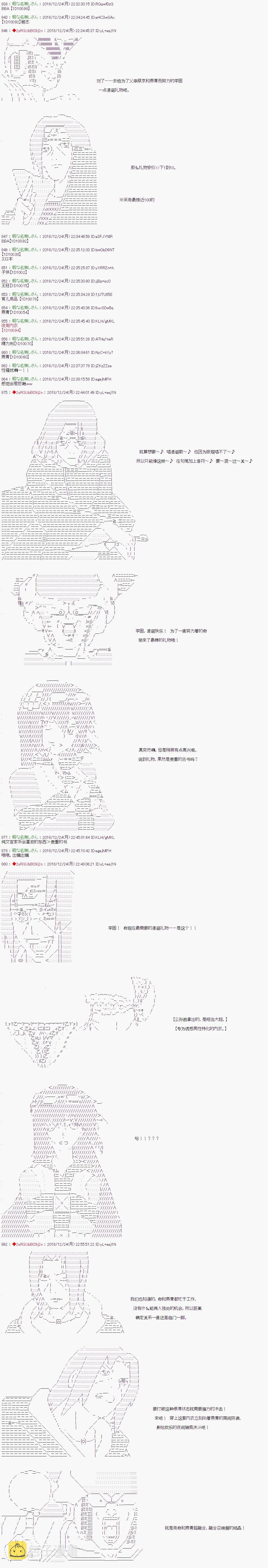第121话 第4页