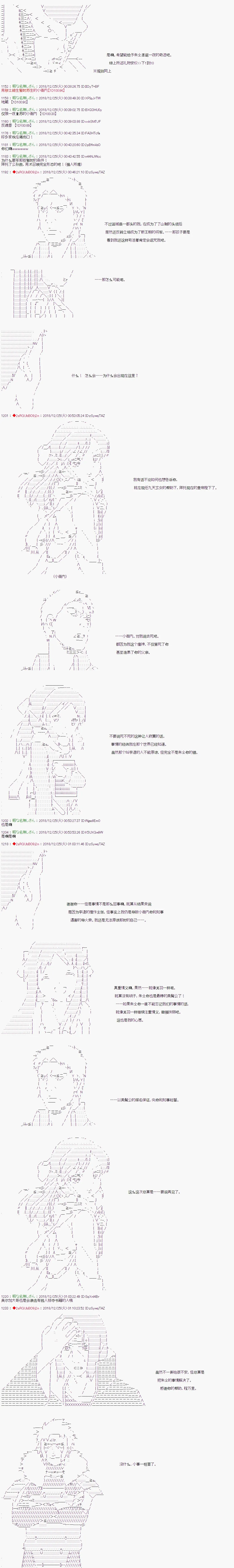 第121话 第9页