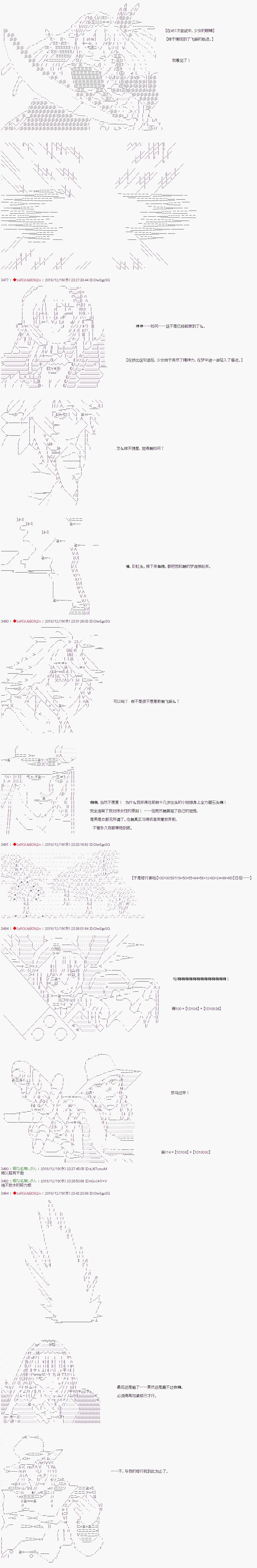 第117话 第4页