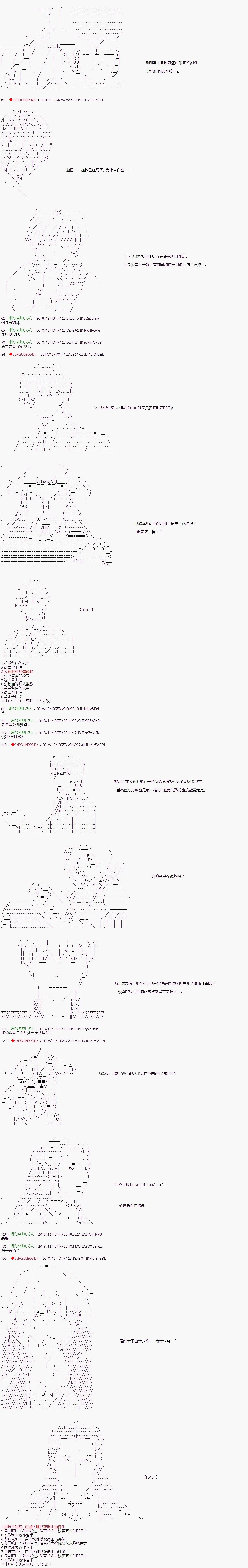 第113话 第4页