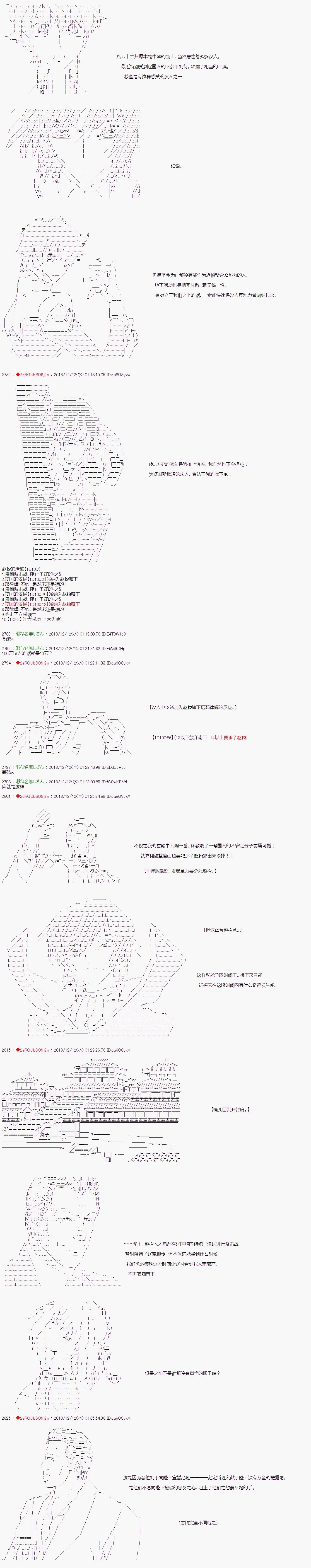 第111话 第14页