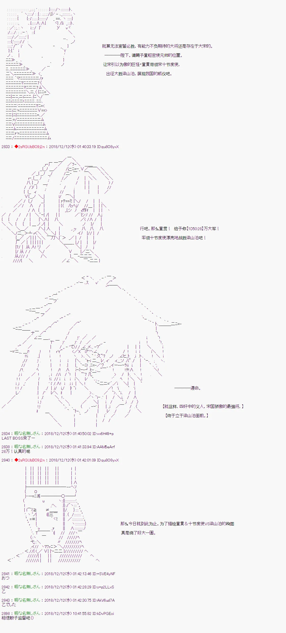 第111话 第15页