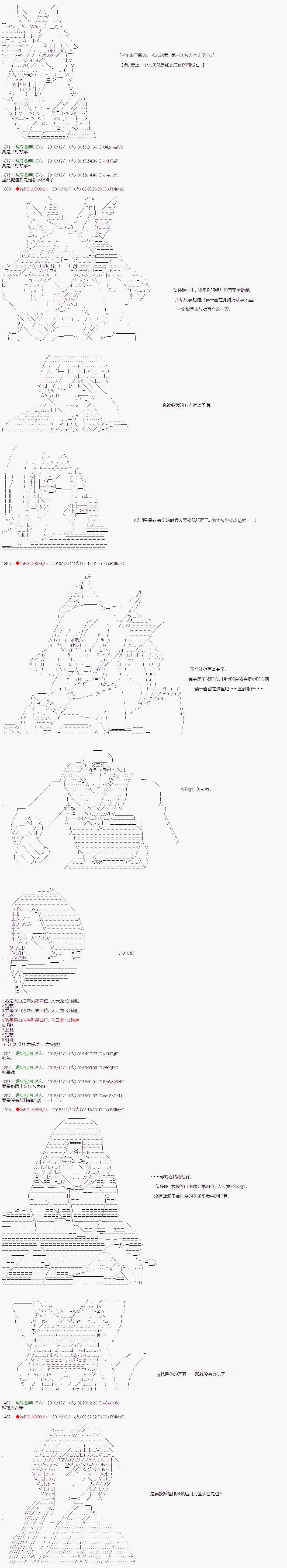 第110话 第11页