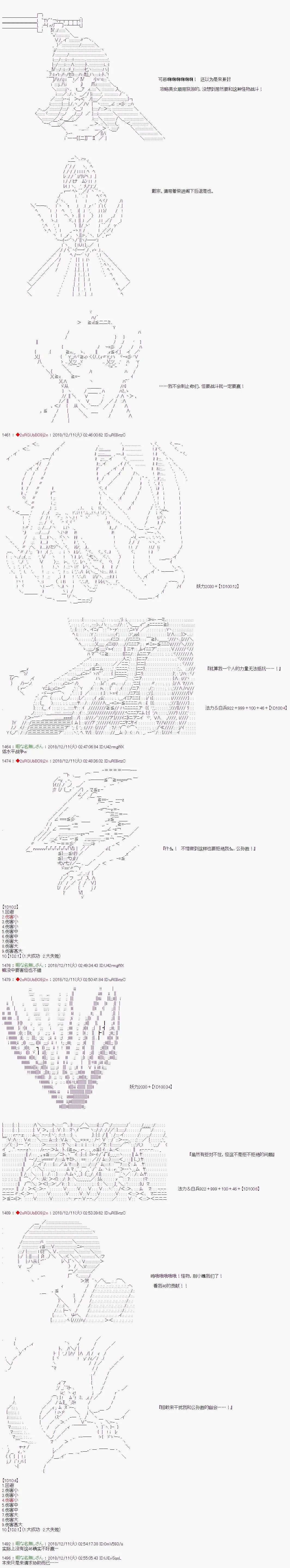 第110话 第13页
