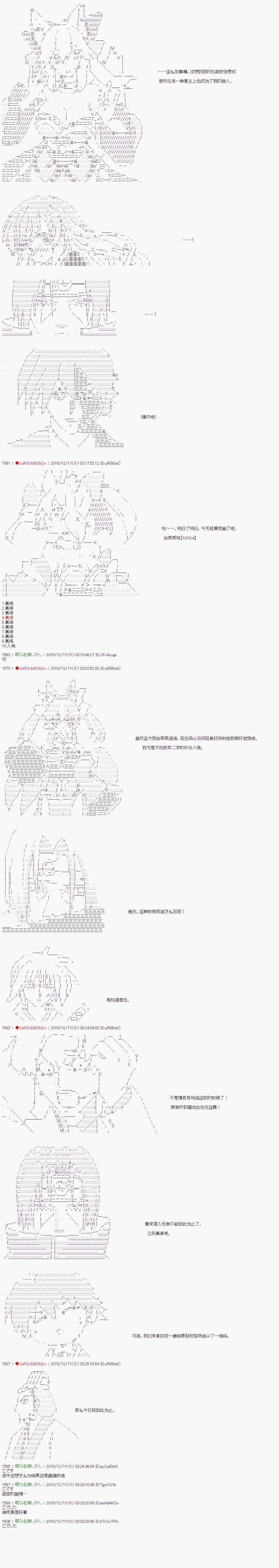 第110话 第15页