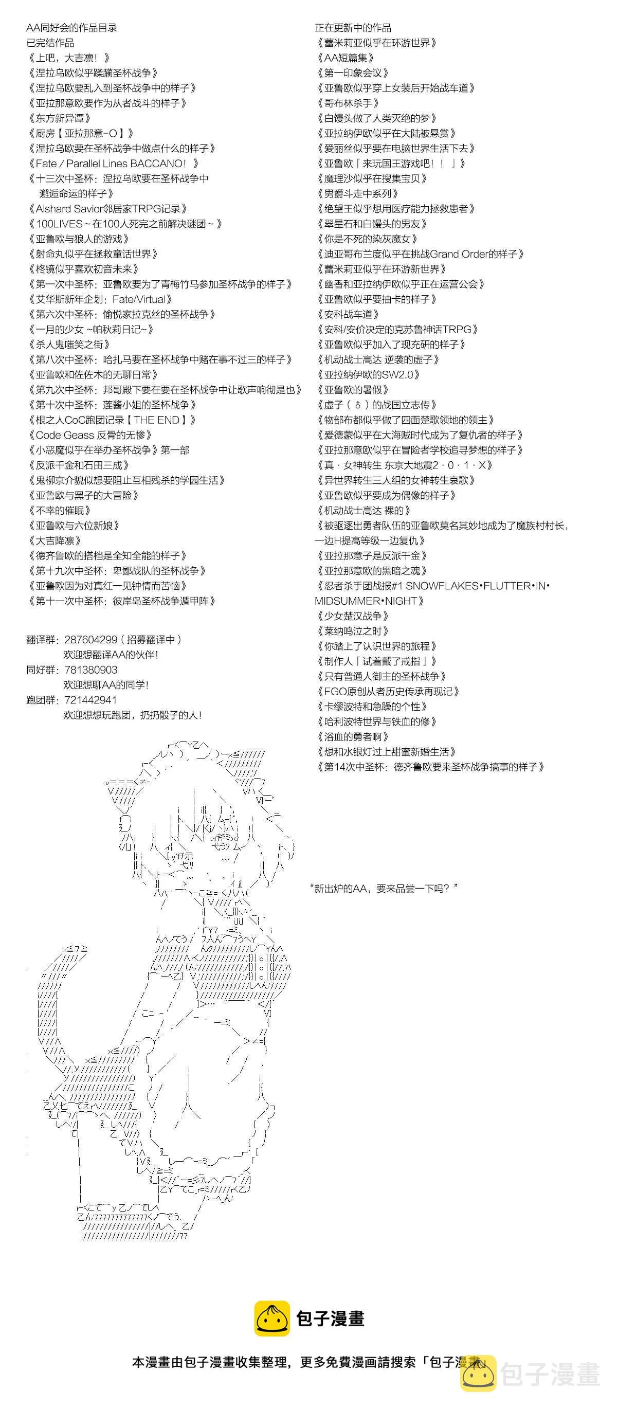 第110话 第16页