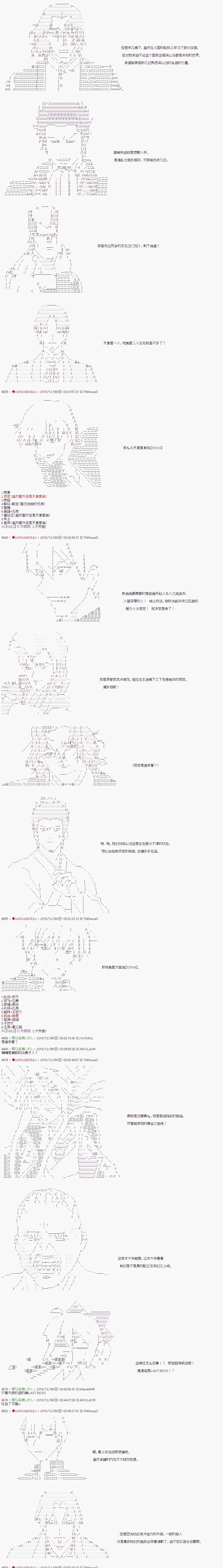 第109话 第4页