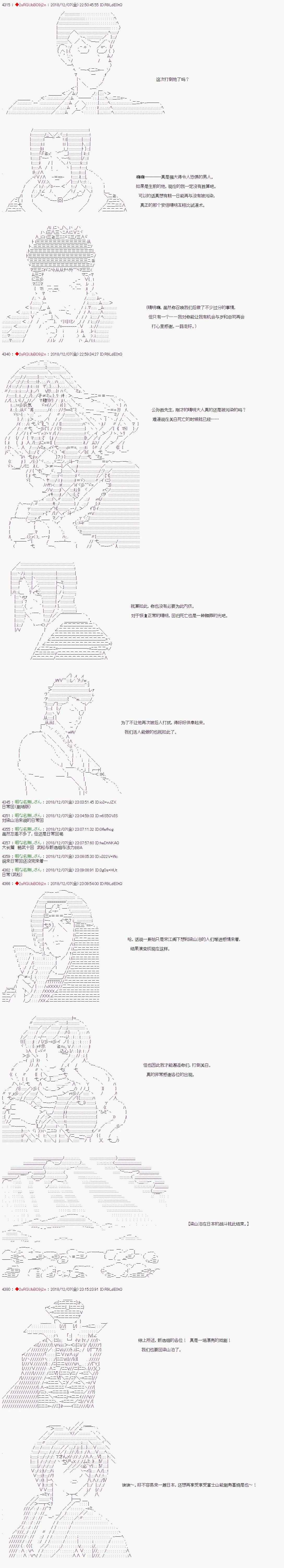 第108话 第13页