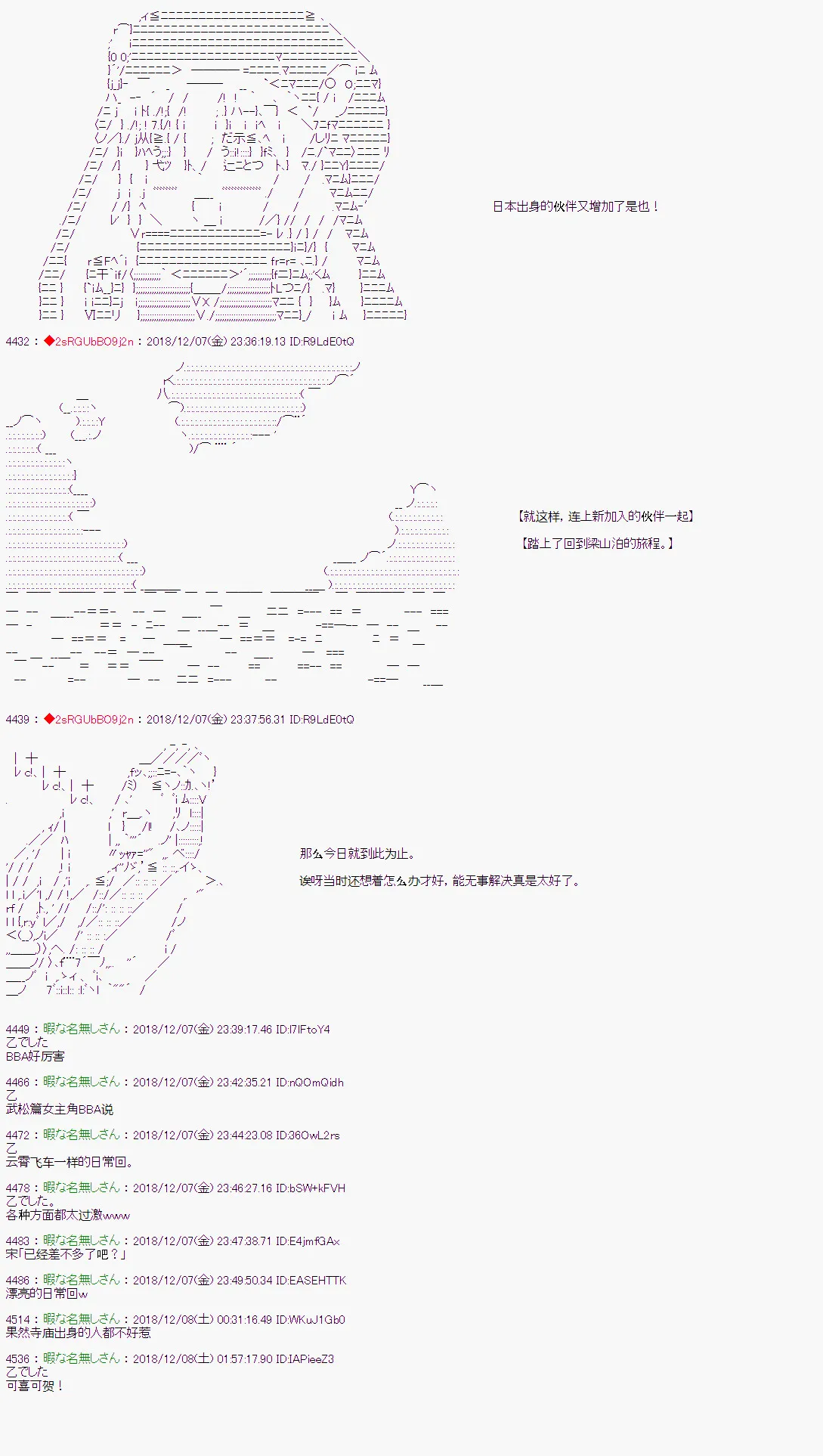 第108话 第15页