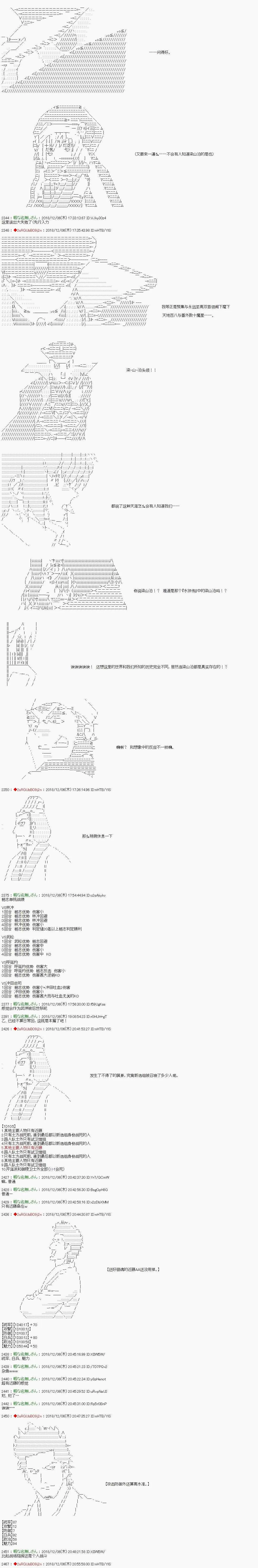 第107话 第10页