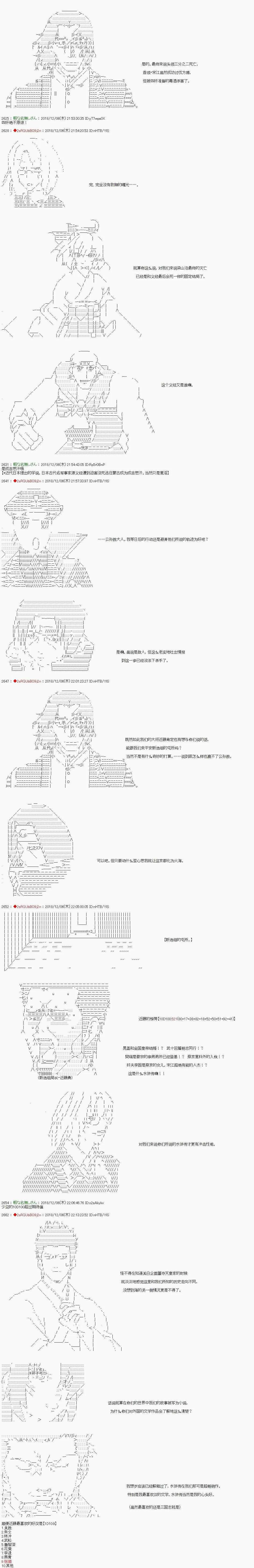 第107话 第14页
