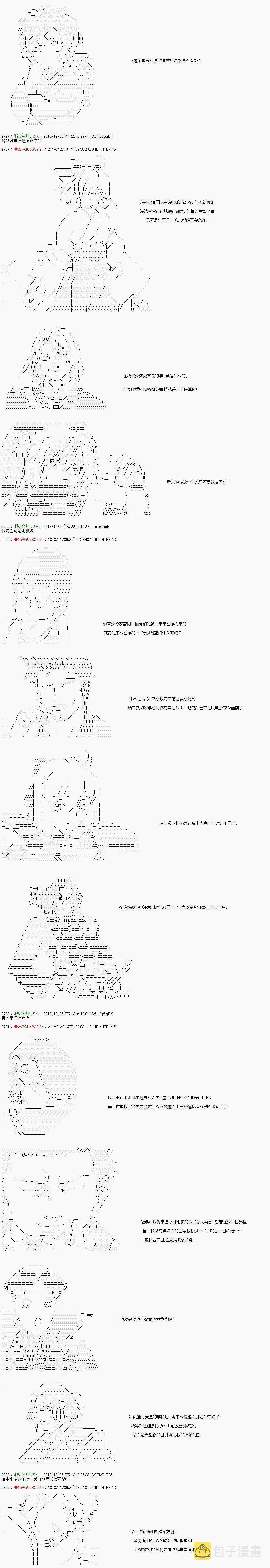 第107话 第16页