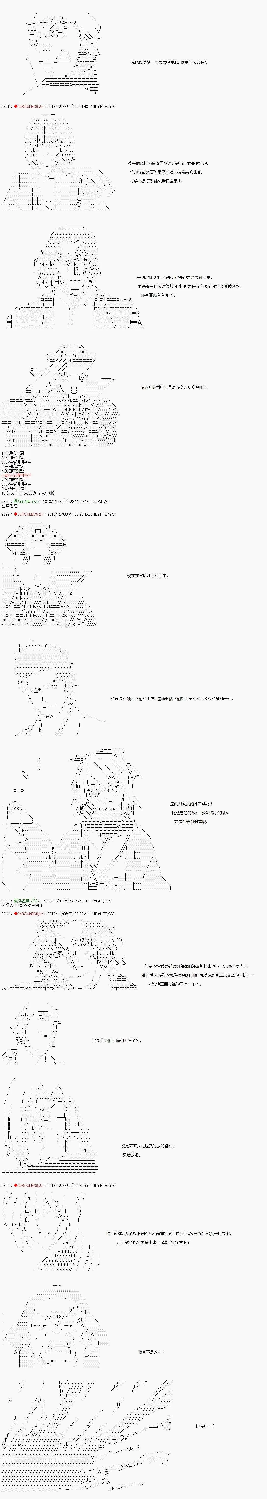 第107话 第17页