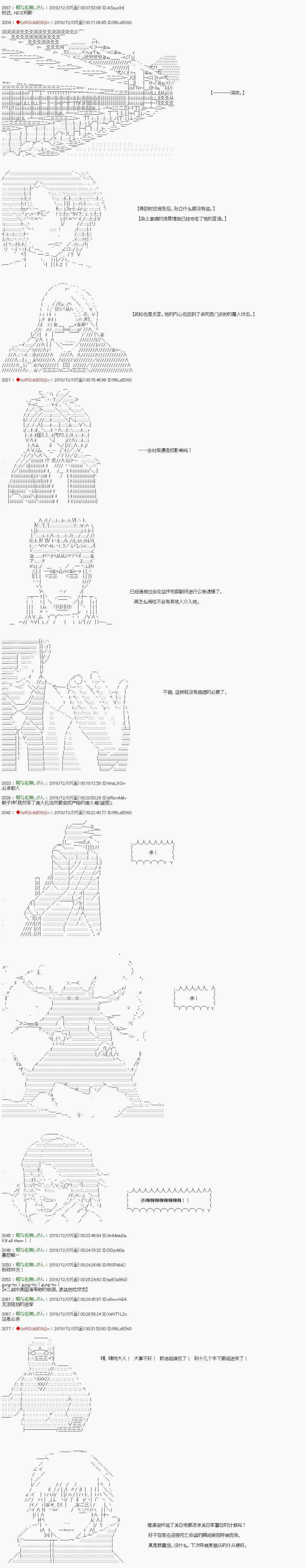第107话 第19页